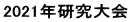 ILA�\�t�B�A���@�o�^���̑����ɂ���